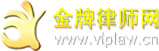武汉知识产权律师
